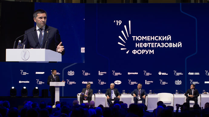Нефть и газ сменили формат