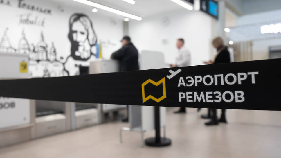 Открытие аэропорта "Ремезов" значительно повысило транспортную доступность Тобольска