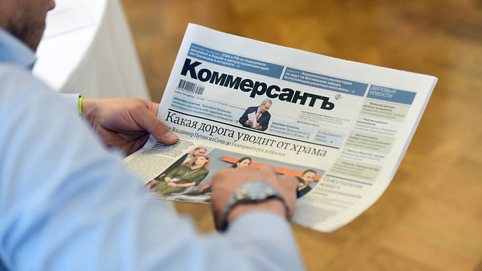 Индекс цитируемости компаний и персон Екатеринбурга