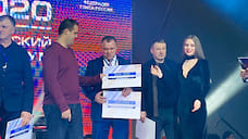 Федерация бокса РФ признала Сергея Стрелкова лучшим руководителем дирекции