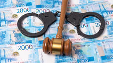 В Удмуртии бывшие сотрудники ГИБДД осуждены за взяточничество