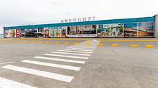 Жителя Ижевска осудили за заявление о намерении заминировать аэропорт