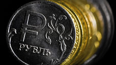 Удмуртии предоставили отсрочку по погашению бюджетного кредита на 4,8 млрд рублей