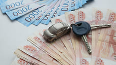 Количество автокредитов в Удмуртии сократилось на 2,6% за один месяц