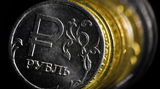 Более 10 млрд рублей сэкономила Удмуртия за счет централизации закупок за 3,5 года