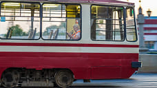 С 7 сентября в Ижевске приостановят движение трамваев от магазина «Океан» до остановки «Сквер металлургов»