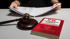 В Удмуртии осудили бывшего главного инспектора автодорнадзора и замдиректора Института проблем качества за служебный подлог и коммерческий подкуп