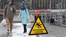 В ноябре 253 жителя Ижевска обратились в больницу с травмами из-за гололеда