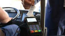 С завтрашнего дня стоимость проезда в общественном транспорте в Удмуртии увеличится