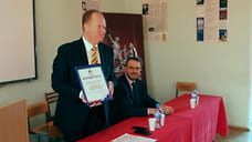 Председателем Удмуртского отделения Российского исторического общества избрали Ольгу Мельникову