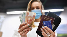 Удмуртия получит более 280 млн рублей на поддержку рынка труда