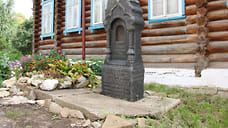 Усадьбу купца Иллариона Ведерникова в Каракулино внесли в реестр объектов культурного наследия