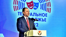 Награждение победителей фестиваля «Театральное Приволжье» прошло в Удмуртии