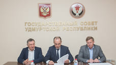 Молодежный парламент Удмуртии предложили наделить правом законодательной инициативы