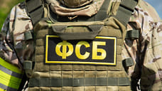 Представлявшегося сотрудником ФСБ мужчину осудили в Удмуртии за мошенничество