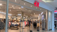 H&M открыл магазин в Ижевске для продажи оставшегося товара