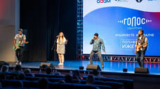 На финале конкурса «Голос Удмуртии» 9 сентября выступит финалистка «Х Фактор» Анета Капба