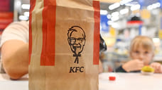 Сделку по покупке ресторанов KFC предпринимателями из Удмуртии могут закрыть в 2022 году