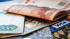 10 поддельных банкнот зарегистрировали в Удмуртии в четвертом квартале 2022 года