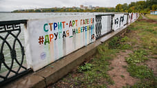 Глава Удмуртии рассказал о перспективах продолжения реконструкции набережной Ижевского пруда