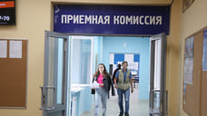 Детей участников СВО будут зачислять в УдГУ на приоритетном основании