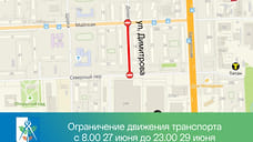 Участок улицы Димитрова в Ижевске перекроют до 29 июня