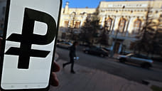 Жители Ижевска больше доверяют рублевым сбережениям