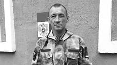 Погибшего в СВО Михаила Жуйкова похоронили в Удмуртии