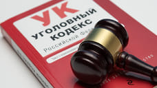 В Ижевске осудили мужчину за ложные сообщения о подготовке взрывов