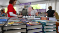Жители Ижевска предпочитают читать книги отечественных авторов