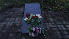 Жители Ижевска несут цветы к дому, где в 2017 году произошел взрыв газа