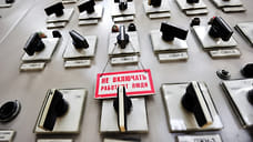 В новой школе на Берша в Ижевске отремонтируют внутренние сети электроснабжения