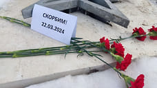 В северной столице Удмуртии в память о жертвах теракта появился мемориал