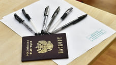 Жительница Удмуртии сменила паспорт почти 60 раз, чтобы не платить по долгам