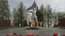 Вечный огонь в Ижевске перестанет гореть на время техработ