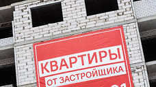 Цена квадратного метра новостройки в Ижевске превысила 100 тысяч рублей в апреле