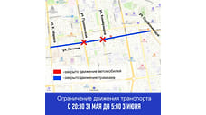 Три трамвайных маршрута закроют на время ремонта улицы Ленина в Ижевске