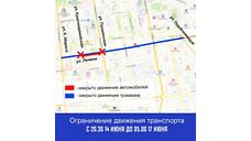 Движение автомобилей и трамваев по улице Ленина в Ижевске ограничат с 14 июня
