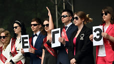 Почти 60 выпускников школ Удмуртии получили высший балл на ЕГЭ