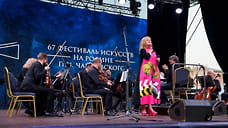 В Удмуртии во второй день фестиваля «На Родине П.И. Чайковского» выступили «Солисты Москвы»