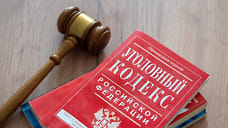 В Удмуртии будут судить куратора трех подростков-наркозакладчиков