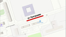 В Ижевске ограничат движение на участке улицы Кунгурцева