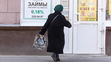 Средний размер микрозайма в Удмуртии увеличился на 6% за полгода