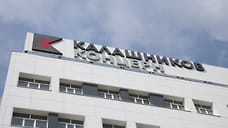 Концерн «Калашников» увеличит выпуск ракетно-артиллерийского вооружения на 60%