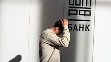 Четверть ижевчан предпочитают обращаться за займом в кредитную организацию