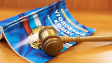 В Глазове суд вынес приговор местному жителю за незаконное лишение свободы