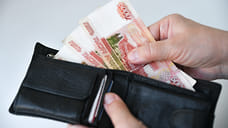 Удмуртия заняла 45-е место в рейтинге регионов России по доходам населения