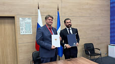 Глазовский университет откроет Центр открытого образования в Никарагуа