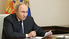 Президент РФ выразил соболезнования семьям погибших при атаке БПЛА в Ижевске