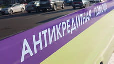Средний срок потребкредита в Удмуртии сократился в мае на 21,5%